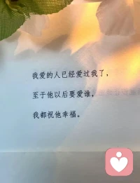 你该起誓了|你该起誓了，不然便宜了所有不尊重你的人，他们赌得就是你没有前途，且一无是处，你一定要争口气，万一他们真的赌对了，万一你真的就这样了，不是为了向谁证明，而是为了有一天，让那些人说的话，配图