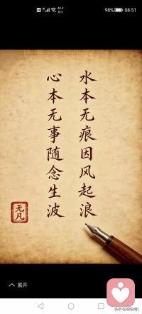 1他们几十年的习惯和思维就是他们的道。你非要用现在的道理去纠正他们的过去，这不叫孝顺，这叫傲慢。试图改变一个成年人的命运，往往是悲剧的开始。什么才是真正的慈悲?是允许，允许花成花，允许树成树，允许别人成为他自己，也允许自己帮不上忙。最好的关系是守住边界。你在岸边看着，他若求助，你便身手，他若执意要过河，你便祝福。不要把他们的因果背在自己身上，管好自己的心!
少不了。蝴蝶破茧很痛，你若好心帮他解开，他就永远飞不起来。那些挫折是老天爷留给他开悟的法门，你替他挡了风雨，也就挡住了他生长的阳光，不让他经历风浪，他怎么长出掌舵的本事?再看父母，他们几十年的习惯和思维就是他们的道。你非要用现在的道理去纠正他们的过去，这不叫孝顺，这叫傲慢。试图改变一个成年人的命运，往往是悲剧的开始。什么才是真正的慈悲?是允许，允许让花成为花，允许让树成为，配图