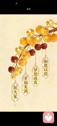 去爱一个让你有希望的人 每天醒来都会是晴空万里 而不是爱一个让你疲惫的人 每天醒来都像是乌云密布 要把自己放在第一位 不管别人是否认同 也不管他们是否在意 这世上有那么多人 余生还长 总有人懂得欣赏 就算日落也有一万种色彩！配图