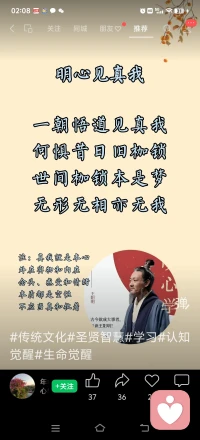 醍醐灌顶的一段话：“你崇拜的人身上，藏着你的品位和志趣。你厌恶的人身上，藏着你的底线和原则。在高认知的环境中，多表达你的真诚；在低认知的环境中，多展示你的强大。在崇拜与厌恶中照见自我，以人为镜，以己为尺，可明得失。”配图