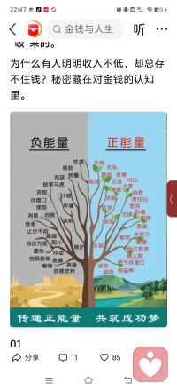 “请尽量快乐，人生已经被很多人为难了，
         自己就不要再为难自己了。”配图