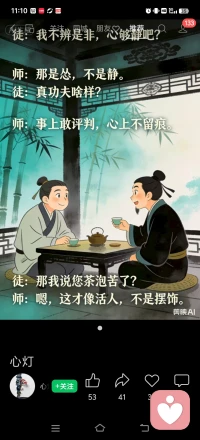 春天来了，寒冬已过！向前走，向前看！别回头！抬头看天，脚下看路！前面是阳光！配图