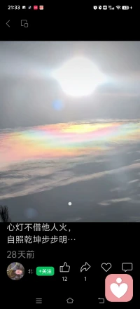 世人皆羡慕灵性高的女子，殊不知灵性高的代价是提前尝遍人间疾苦，这不仅仅是她的宿命更是选择，她早慧，故早醒；她通透，故情浅，一生写尽无缘与孤独，不是命运薄待，而是天道点化，凡她所历之伤，所受之苦，皆是渡劫考题，是为了让她跳出轮回情网，看清执念本空，只要她顿悟很快就能从原本的命运困局脱离，她见过众生相于是懂得了灵性存在的意义，她深知”无缘“和”孤独“从不是命运的不公，而是天道给的渡劫考题，从此她便不再执着于小情小爱，而是学着将自己从水深火热中的情爱中救出，她见过众生相，便知人间皆苦；她尝遍万般难，方懂慈悲源头，慈悲喜舍，先从悲己开始先渡己出苦海，再渡人离迷津，不困于小情小爱，不执于相聚离散，把破碎化作铠甲，把孤独修成清欢，她开始有大爱，她明白”慈悲喜舍“的第一步一定是悲己，只有足够破碎，才能塑造更加完美的自己，历经破碎，方能重塑灵魂，痛彻心扉，方能圆满自在，这一路，是孤独，是修行，亦是重生！配图