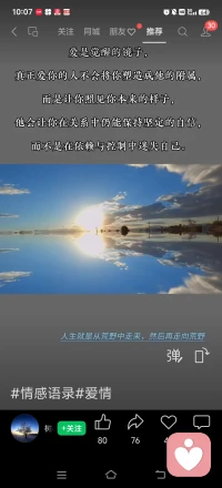 您好，我是倾听师阿紫，在生命的漫漫长河中，难免有酸甜苦辣饱尝，难免遇到委屈，痛苦，不如意的事堵在心间，就像一颗定时炸弹，一点引爆就不可掌控，给心解压，松绑，给情绪一个出口，这里是安全的，安静的，你可以放心放松的说出来配图