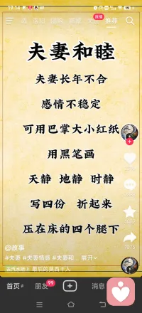 一个靠自己生活的女人，你能给她谈什么呢?谈钱，三五千她自己有，三五万你又舍不得!谈感情，感情也不能当饭吃，早安晚安感动不了成年人，只有她心甘情愿，否则根本没办法拿捏一个独来独往的女人#情感 #情感共鸣配图