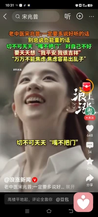 “我不许任何人拿捏我，除非我心甘情愿，以前是，现在也是，以后更是，任何关系，只要考虑不到我的感受和利益时，我就会及时止损，善良如果开不出花，那就让它长满刺，从此我不做好人，也不做坏人，我做镜子，你若对我狠，我又岂敢善良。”#艺术配图