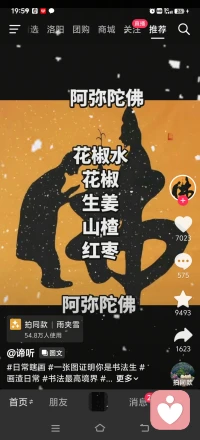 喜欢自己，比喜欢这个世界更重要。不必迎合所有人的期待，不必勉强自己融入不适合的圈子，好好善待自己，悦己，永远是人生第一顺位。#配图