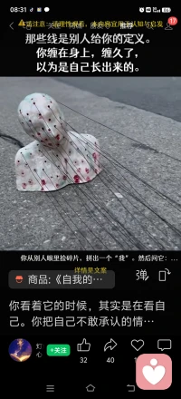 请你一定要相信，你在别人身上看到的所有非凡和智慧，在你内心深处世一定也有这样的东西，否则你是认不出来的。你欣赏的人身藏着的你的品味和志趣，你厌恶的人身上藏着的你的原则和底线。在我们对待他人的态度上去照见自己，这叫以人为镜。以人为镜可以明得失，而你对他人，对外在世界，所有看到的美好你都有。[合十]配图