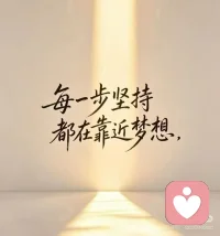尼采说：
与恶龙缠斗过久，自身亦成为恶龙；凝视深渊过久，深渊将回以凝视。

人性真相你对抗什么，
就会被什么同化；你执念什么，
就会被什么吞噬。

现实里，
总有人抱着恨意与不公死磕，用对方的卑劣手段反击，用恶意对抗恶意，以为是坚守正义，
实则在缠斗中丢掉底线，活成了自己最厌恶的模样。
我们总盯着人性的阴暗，反复咀嚼伤害，纠结是非，看似在审视真相，
实则让负面情绪扎根心底，慢慢变得敏感，愤世嫉俗。
深渊从不是外界的困境，
而是内心放不下的执念与戾气。
真正的清醒，
从不是与恶龙死斗，与深渊对峙，而是守住本心，及时抽身，不被黑暗裹挟，不被执念绑架，活得通透且从容。配图