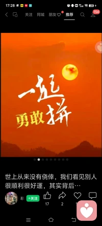 ✨真正爱你的人，永远在为你的「主体性」打call！
 
🔥【滋养型关系特征】
❶ 尊重你的选择 → 不替你做决定
❷ 托举你的梦想 → 做你的啦啦队队长
❸ 欣赏你的独特 → 把「你应该」换成「你喜欢」
 
🌱在人生这个大游乐场里，
他不会要求你扮演某个角色，
只会在乎：
你玩得开不开心？
笑得甜不甜？
飞得高不高？
 
💡记住：
好的爱不是互相消耗，
而是像两棵并肩的树——
你有你的枝桠，
他有他的年轮，
却共享同一片星空✨
#滋养型关系 #情感成长 #自我价值 #亲密关系#自我成长#主体性觉醒#主体性配图