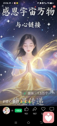 人间有爱世界有光 愿你我所遇皆良人 爱是一场有序的传承、配图