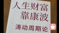 穷人创业，为什么99%的人都做不起来，甚至还会搭上一辈子辛苦攒来的家底？