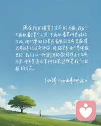 加缪说：生命的本质是体验，不是结果 📜