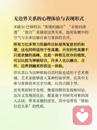 面对自恋性移情，我们既是“他者”，也是边界的管理者。
🚧 设置与协议，是抵御融合诱惑的基石。