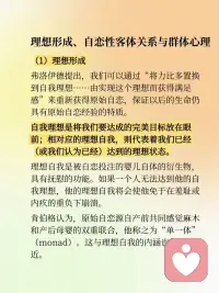 面对自恋性移情，我们既是“他者”，也是边界的管理者。
🚧 设置与协议，是抵御融合诱惑的基石。