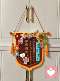 今天陪孩子提前做了教师节礼物，制作手工的过程童真且治愈，养育也是一种幸福体验！