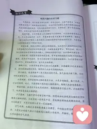 咨询里常碰到来访者说：最近总觉得脑子转不动、记性差、一点小事就烦躁，转头就怪自己“心态差、不自律”。
其实很多时候真不是你意志力不行，是日常里的小习惯，先悄悄耗损了大脑的状态。

长期饱食让脑动脉硬化，熬夜缺觉加速脑细胞衰退，蒙头睡觉让大脑持续缺氧，连长期沉默寡言、不愿动脑、带病硬扛，都在一点点拉低大脑的运转效率。
反应变慢、情绪易失控、思考力下降，未必是“你变懒了”，可能是你的大脑先“过载”了。

身心从来都是一体的。
养情绪，先从养大脑开始。好好吃饭、好好睡觉、多思考多表达，就是最朴素的心理保养。