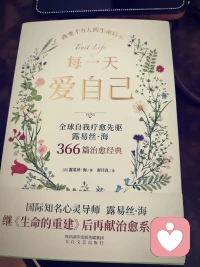 如果你愿意改变想法，就可以改变人生。晚安我的世界，生命爱你🌹配图