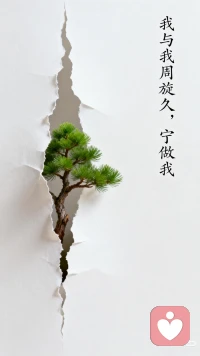 —
最近看到的一段小感悟，分享给大家:
✨ 你没有了怨气，而且你的面相也没有以前的拧巴愤怒，反而变得很柔和饱满。
✨ 你不再拼命去证明自己，而是顺其自然地去做事情。一切发生皆有利于我。
✨ 你的心态变得非常豁达，不再斤斤计较内耗，同时愿意分享给别人一些美好的事物。
 
🌿 最重要，你开始敬畏因果，一切事物皆有规则。
🌱 我们平时最容易做到的是看到别人的过失，最难做的，就是观察自己。
🌱 不要轻易评论他人的是非功过，你所看到的只是业力允许你看到的。
🌱 当然也不要因为别人的恶行而丢掉自己的善良。
 
💛 美丽一定从慈悲而来 气质一定从智慧而来 愿我们好看的不只是脸 还有我们那颗闪光的灵魂。配图