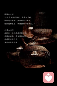 干一碗鸡汤配图