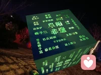 周末愉快❤配图