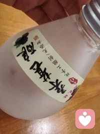 —
跨越几百公里的桑葚酒，一口没喝没了……
有些东西，不必入口，也能品味✅
是时候，静下心来丰盈自己的精神世界了😊
​配图