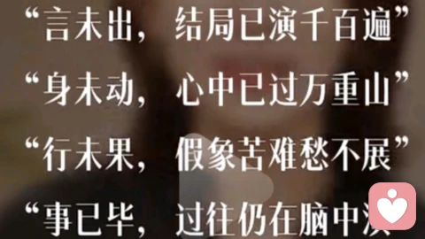 甜蜜之约：玩出乐趣沟通与赞美筑爱巢