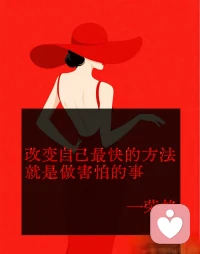 你不必完美，裂痕也是光芒的一部分