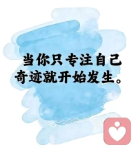 我们明白了很多道理，却依然很痛苦，为什么？

欢迎一起探寻真相配图