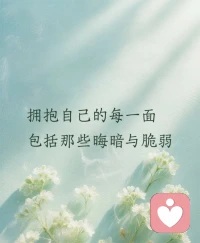 难走的从来不是路，而是你心里的那一关