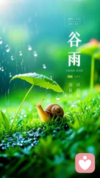 这场雨下完，春天就该收摊了