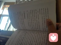 早醒的仪式，是和文字重建秩序。配图