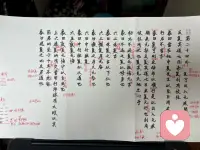 人生就是一场静心的修行配图