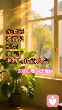 喜欢是乍见之欢的心动，爱是久处不厌的坚守，从一眼惊艳到岁月情深，需要的不是激情澎湃，而是细水长流的包容与懂得。配图