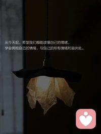 有句话说，一个好女人，三代好后人
当有一个满身负能量，充满戾气的女人
她对别人的样子直接影响了自己的福报和磁场
请一定相信，妖魔鬼怪，最后都不是被驯服，到最后，都是被爱感化配图