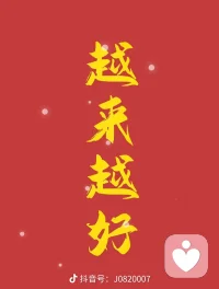 人有千面，心有千变配图