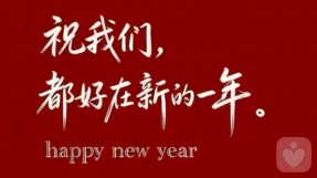 守住内心边界，做情绪的主人