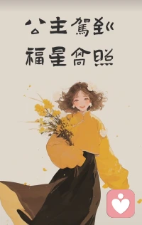 每一个行为背后，都有一个未被满足的渴望
关注我，一起向内探索，疗愈自己