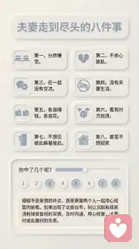 好的婚姻，是两个人一起发光；而坏的婚姻，是一个人在黑暗里独自前行。愿我们都能在婚姻里，既拥有爱人的能力，也拥有被爱的底气。