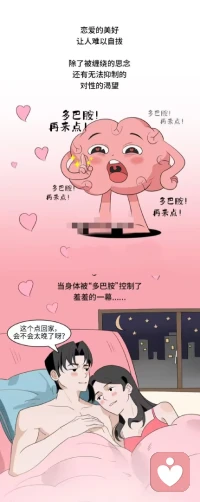 心理学上说：越是分房睡、经济AA制、不干涉对方隐私的夫妻，越要警惕感情浓度降低，别把婚姻变成合租模式配图