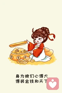 玫瑰不必长成松柏，你不需成为任何人，只要做你自己！配图