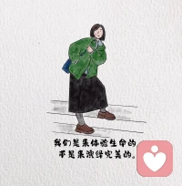 见一面都已经很难了，为什么还要在手机上不说话呢配图