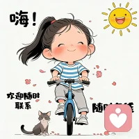 从恋爱到婚姻，说到底是一场“互相适应”的修行。不是要变成对方的样子，而是在差异里找到共存的方式——你包容我的小任性，我理解你的不完美；你为我撑起一片天，我为你留一盏灯。

就像两棵并排生长的树，根在地下紧紧相连，枝叶在风中互相致意。各自挺拔，又彼此守望，这大概就是婚恋里最动人的模样。配图