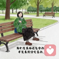 每个人都曾在人生的剧本里，努力扮演好不同的角色，却唯独忘记了照顾面具下那个真实的自己[拥抱]

正是因为见过孤独、迷茫与成长的苦涩，才更懂得每个生命的不易。成为倾听师，不是为了拯救谁，而是先学会关怀那个真实的自己，再用这份温暖去触碰更多的生命[爱心]

麦子老师带着生活的阅历与人生体悟，踏上这段向内探索的旅程。在给力心理，让专业为经历赋能，让初心找到归处[加油]配图