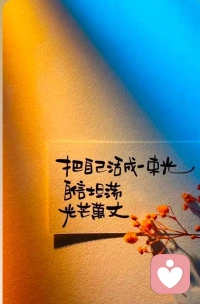 内耗不是病，是被封印的优势配图