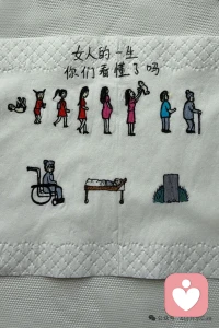 女人的一生配图