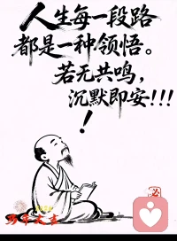 家务的尽头是少物，运动的尽头是静坐，教育的尽头是放手，爱情的尽头是自爱，穿衣的尽头是简单舒适，饮食的尽头是清淡，住房的尽头是干净，出行的尽头是轻松低碳，社交的尽头，是允许自己做自己，允许别人做别人！