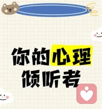 幸福的婚姻并不是遇到了“完美的人”，而是其中一方或双方开始了学习与成长。


如何从“需求模式”切换到“爱模式”？这里有三条建议：


1、觉察：看清你的“心理心锚”


我们要觉察自己被对方吸引，是因为契合了某种“童年的味道”，还是因为对方能满足你某种未竟的愿望？ 看清需求，是减少索取的开始。


2、接纳：承认不完美是常态


婚姻中最大的陷阱是强求一致。 接纳对方是一个独立的个体，而不是你的“补丁”。


3、疗愈：填补内心的“匮乏洞”


只有疗愈了童年的创伤，你才不会带着饥渴去寻找另一半。当你通过心理学的学习，让自己变得完整且富足时，你给出的才是纯粹的爱。


那我们就不能有需求了吗？当然可以。但请记住，“需要”不是问题，“索取”才是。


愿你学会像养花一样去爱一个人，不因占有而剪断，只因爱而滋养。