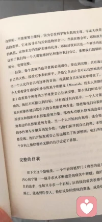 害怕破坏关系和谐，所以总是咽下委屈，选择妥协?
但被压抑的情绪不会消失，它们可能在身体里积聚成病痛(如胃痛、头痛)，或最终以一次不受控的大爆发释放。
健康的愤怒是边界的守护者，学习以不伤害关系的方式表达它，是关键