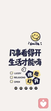 人的心理承载力是有限的，长期被动承接压力、压抑自我、过度内耗，会导致心理能量枯竭，也就是我们常说的身心疲惫。真正的自愈，从「学会放过自己、定期清空内心」开始。配图